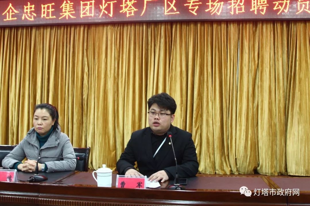 燈塔忠旺最新招工信息，啟程探索自然美景，誠(chéng)邀你加入我們的旅行團(tuán)隊(duì)！