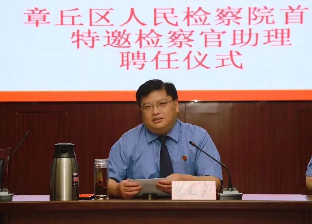 棗莊市檢察領(lǐng)導(dǎo)層新變化及未來(lái)展望，最新任免揭曉