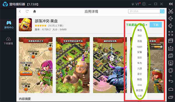 第1942頁