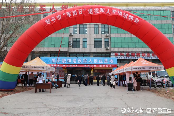 鄒平齊星最新招聘啟事，探索自然美景之旅，尋找內(nèi)心平和寧靜的伙伴